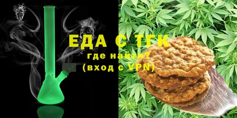 Canna-Cookies марихуана  закладки  Светлоград 