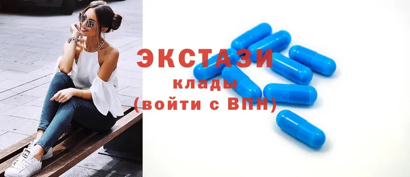 Экстази MDMA  Светлоград 