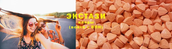 MDMA Premium VHQ Вязьма