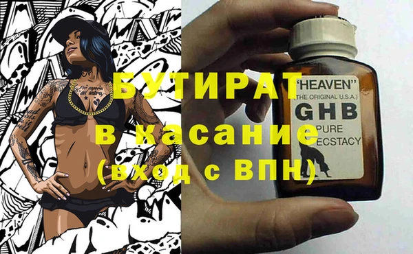 экстази Вязники