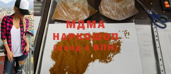 MDMA Premium VHQ Вязьма