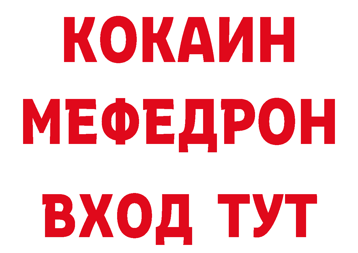 Как найти закладки? площадка формула Светлоград